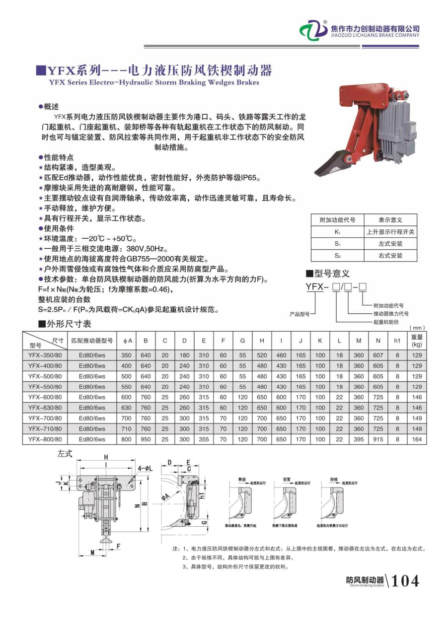 力創(chuàng)樣本109